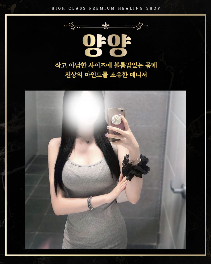 양양.jpg