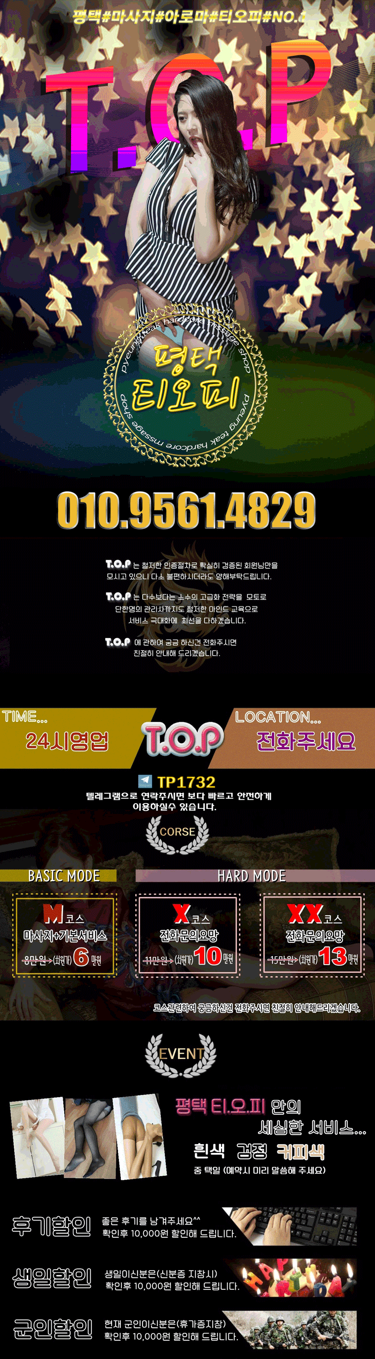 19)0627티오피.gif