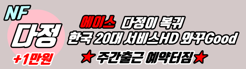 터치 다정이.png