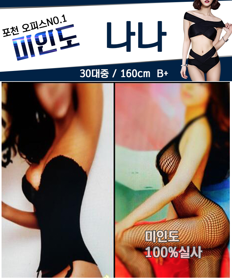나나 완성본.jpg