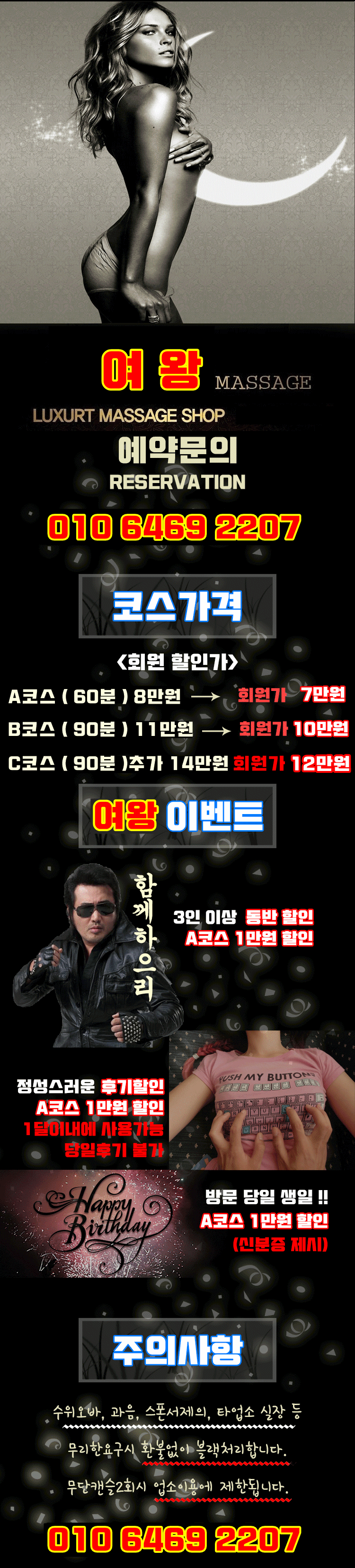 여왕-편집완성.gif