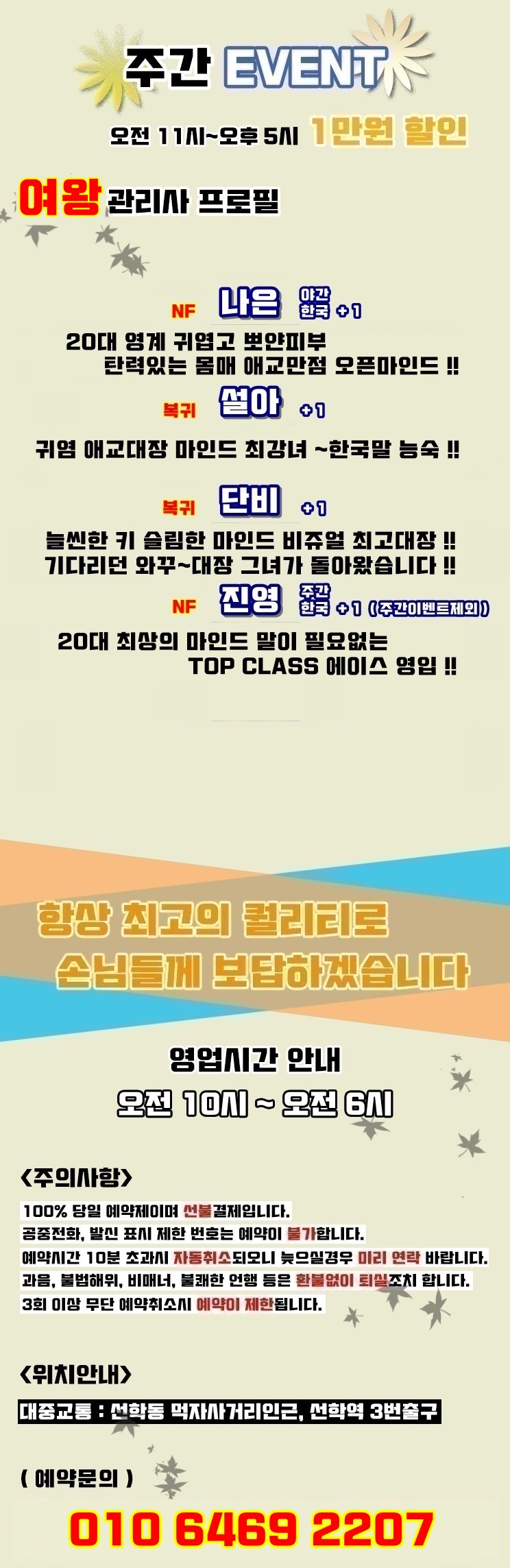 여왕ㅅㅅㅅㅅㅅㅅㅅㅅㅅㅅㅅㅅㅅㅅㅅㅅㅅㅅㅅㅅㅅ.jpg