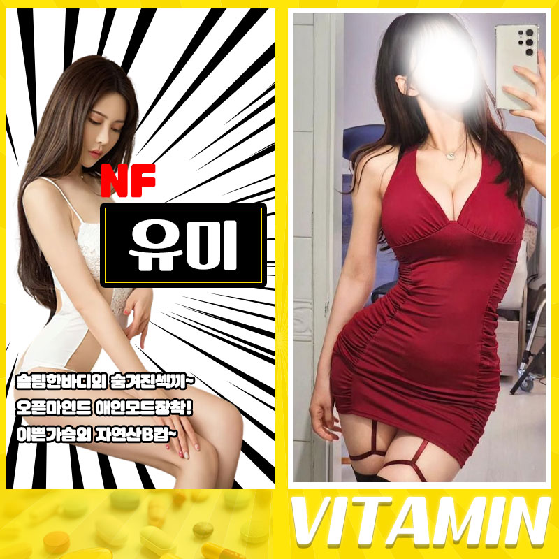 유미.jpg