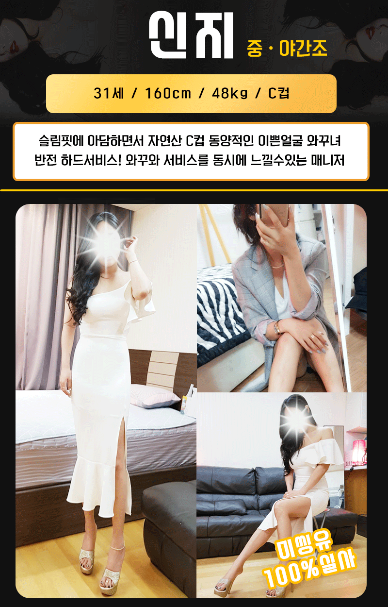 20.신지.gif