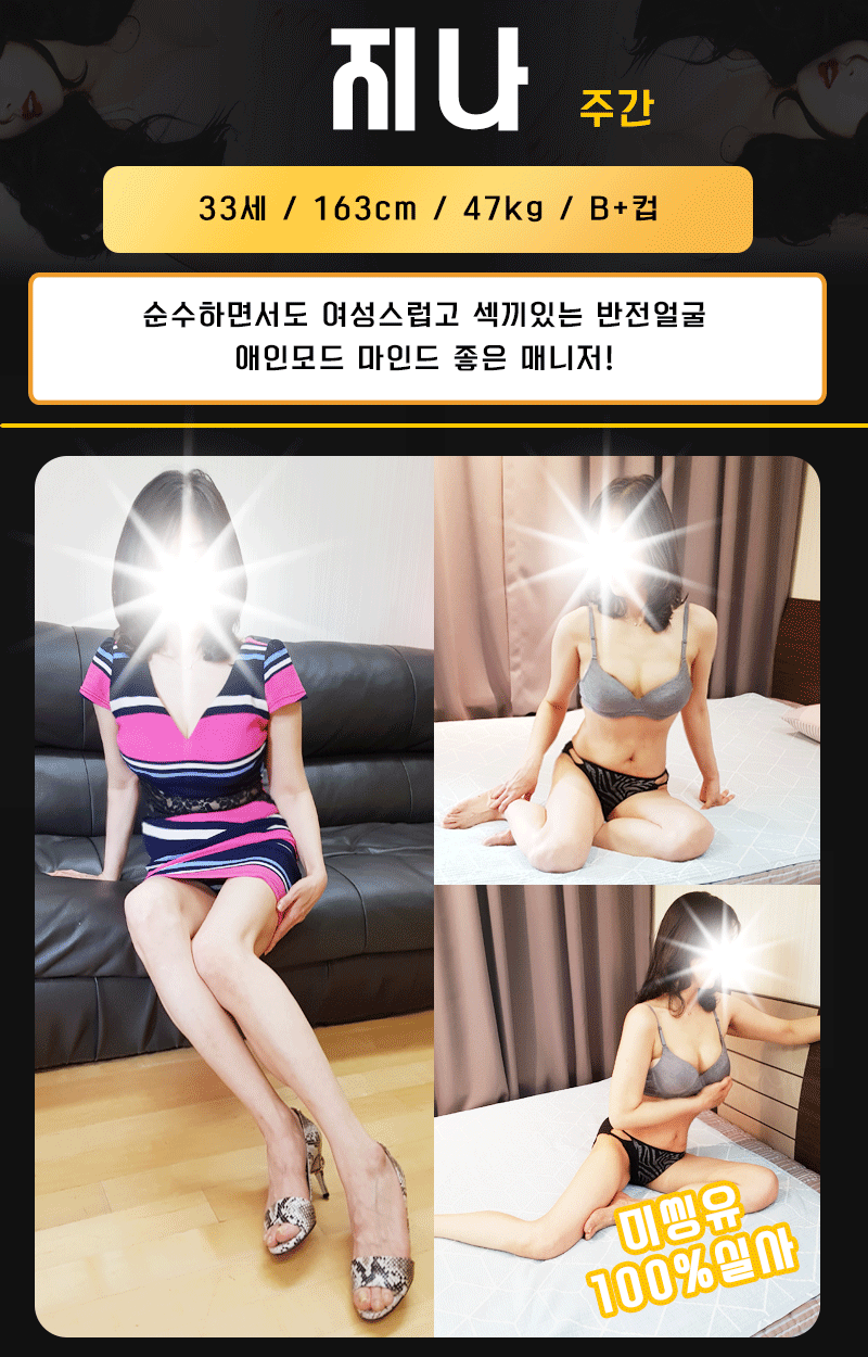 24지나.gif