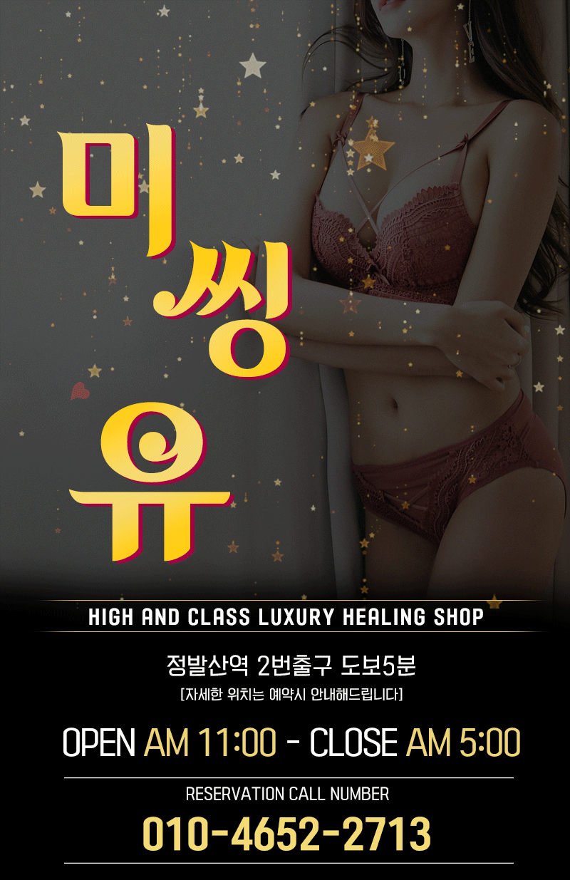 2.미씽유-메인2.gif