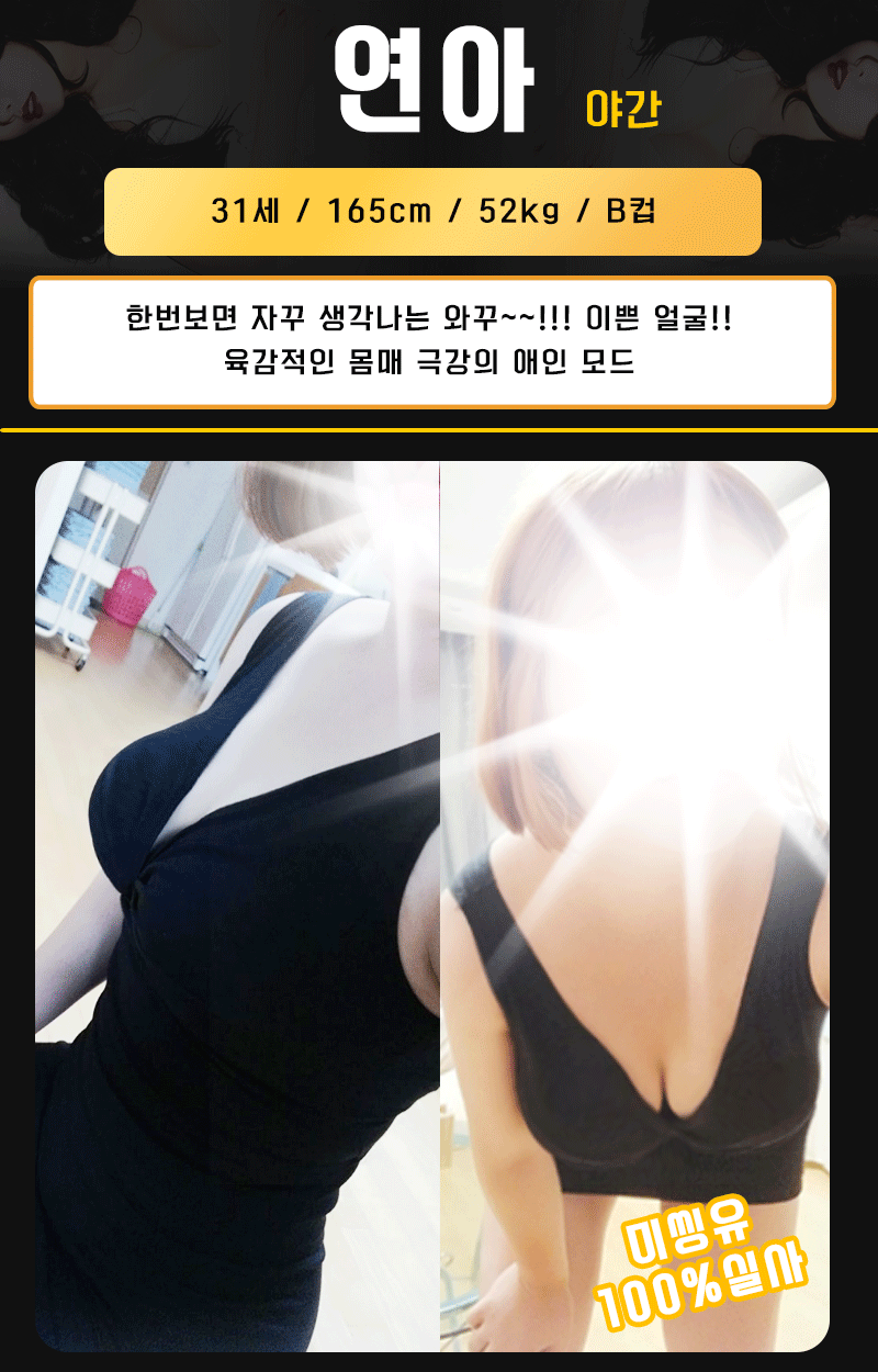 연아수정본.gif