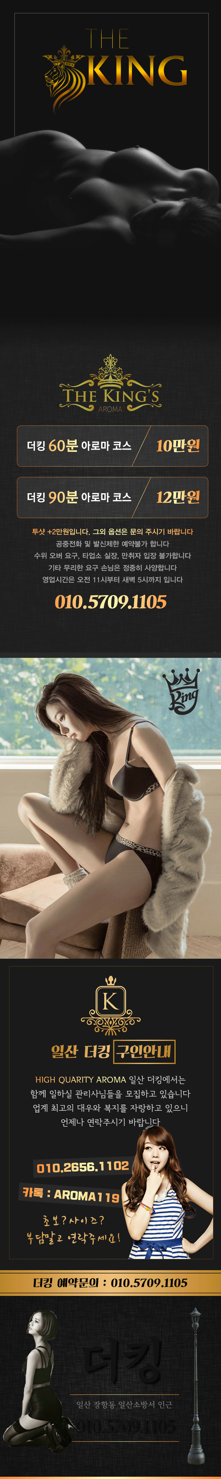 더킹.gif