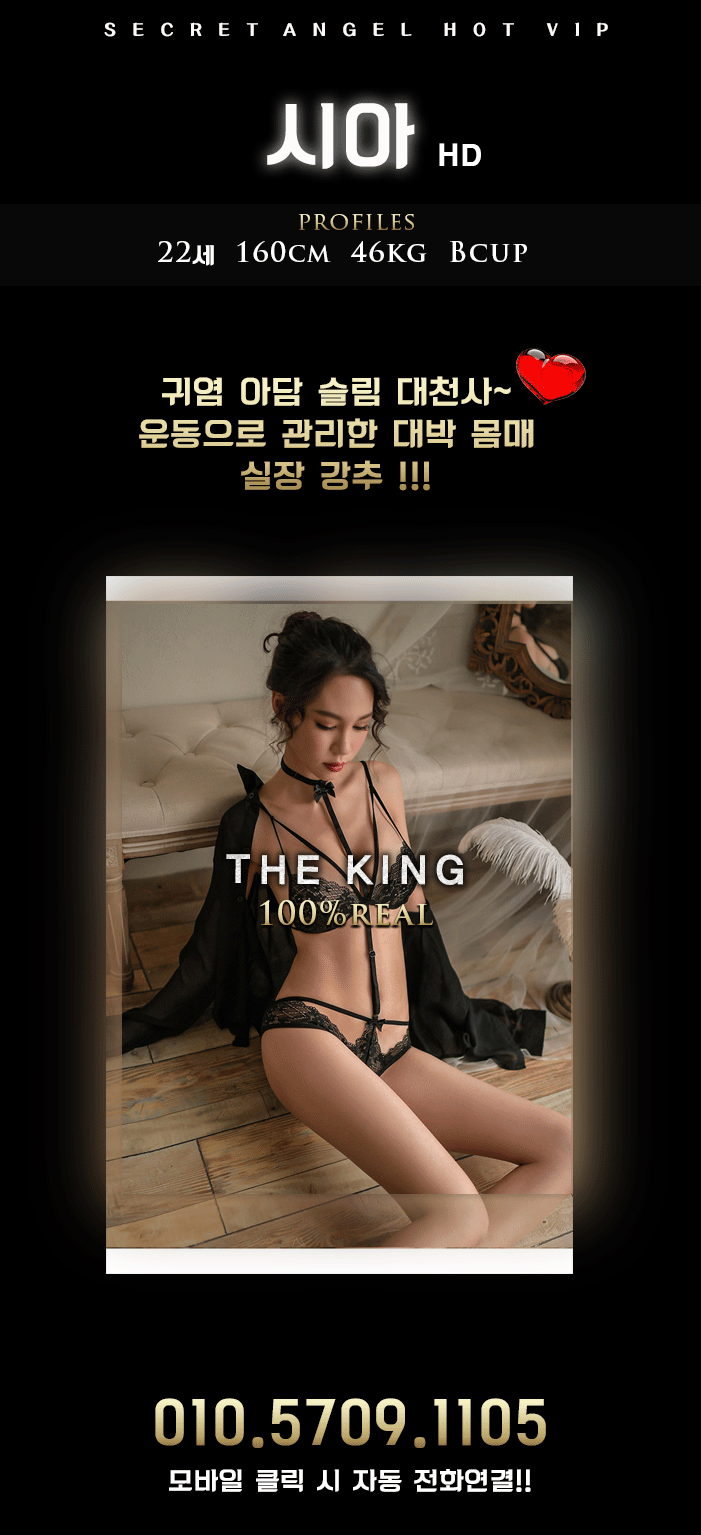 시아.gif