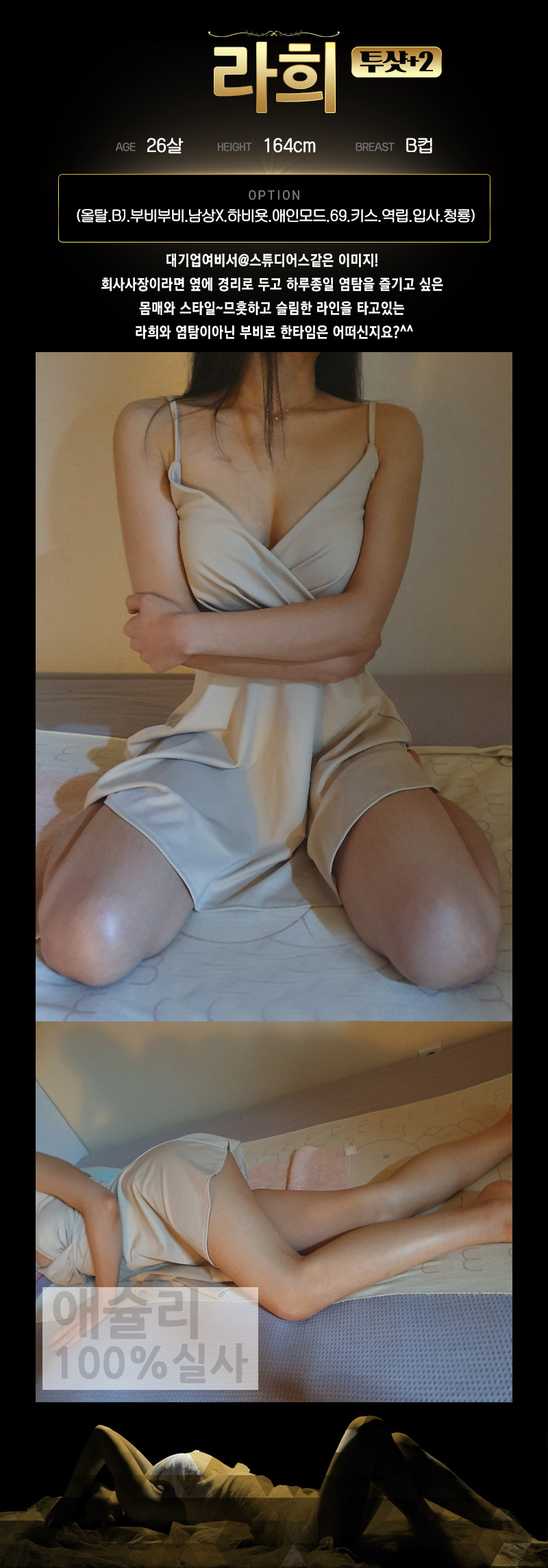 라희.jpg