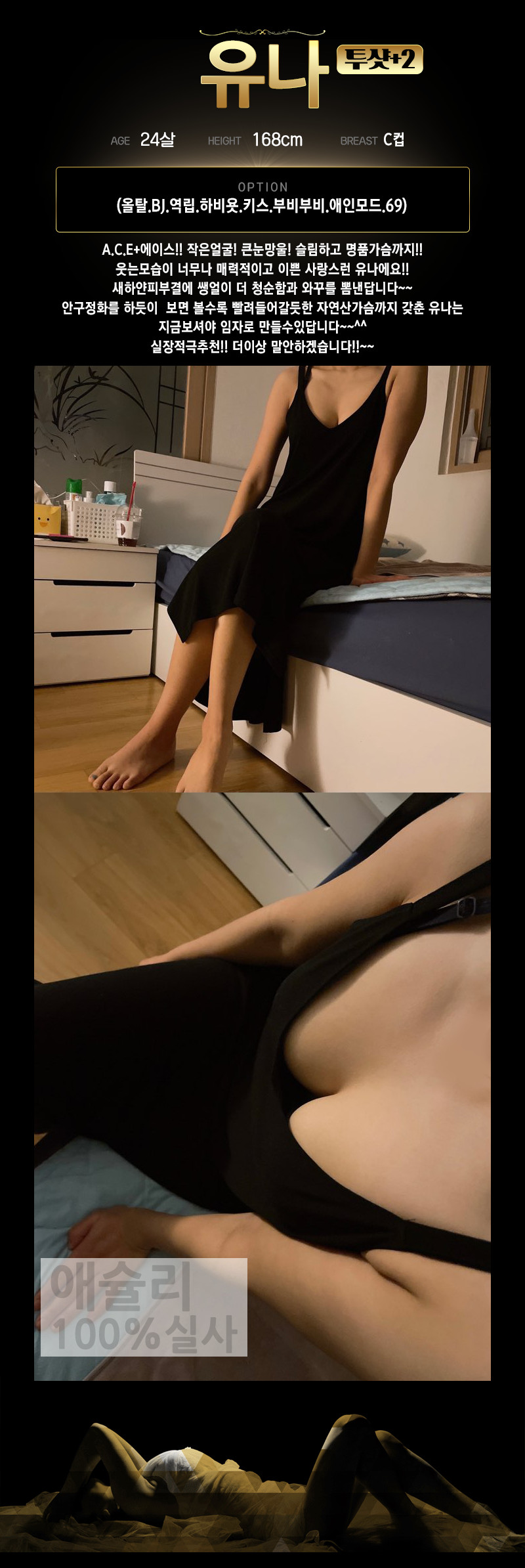 유나-1.jpg