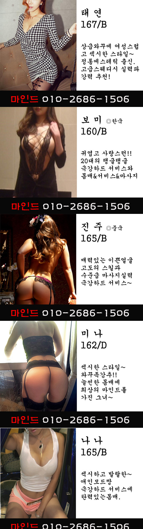 마인드 프로필합(8.jpg
