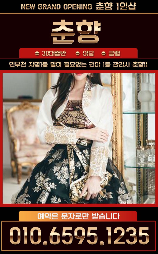 춘향3.jpg