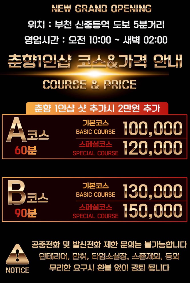 춘향2.jpg