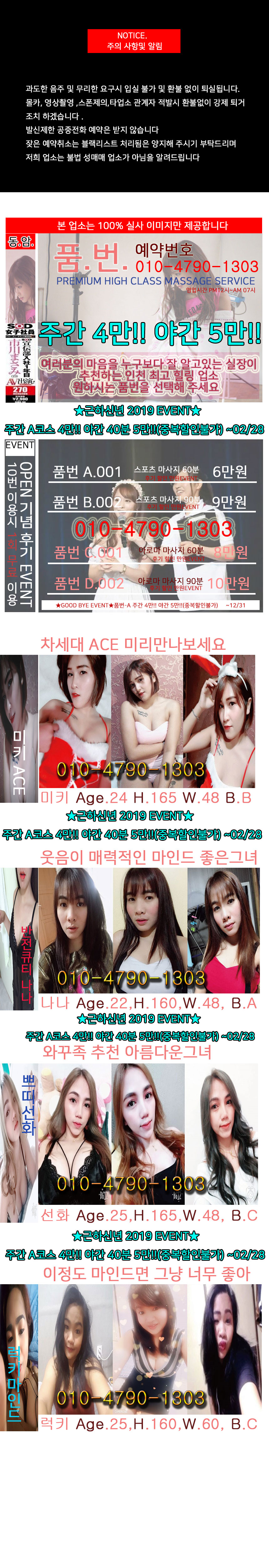 품번-이벤트.jpg
