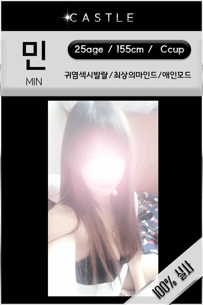 민.jpg