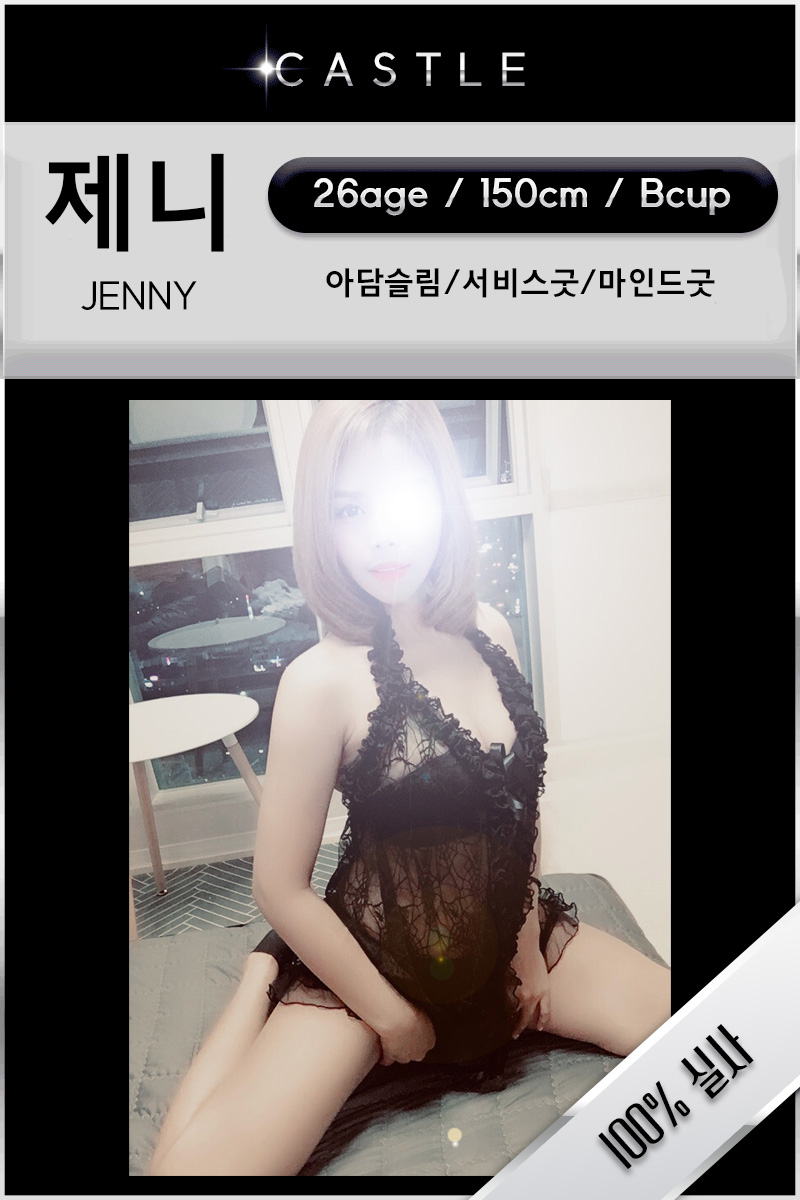 제니.jpg