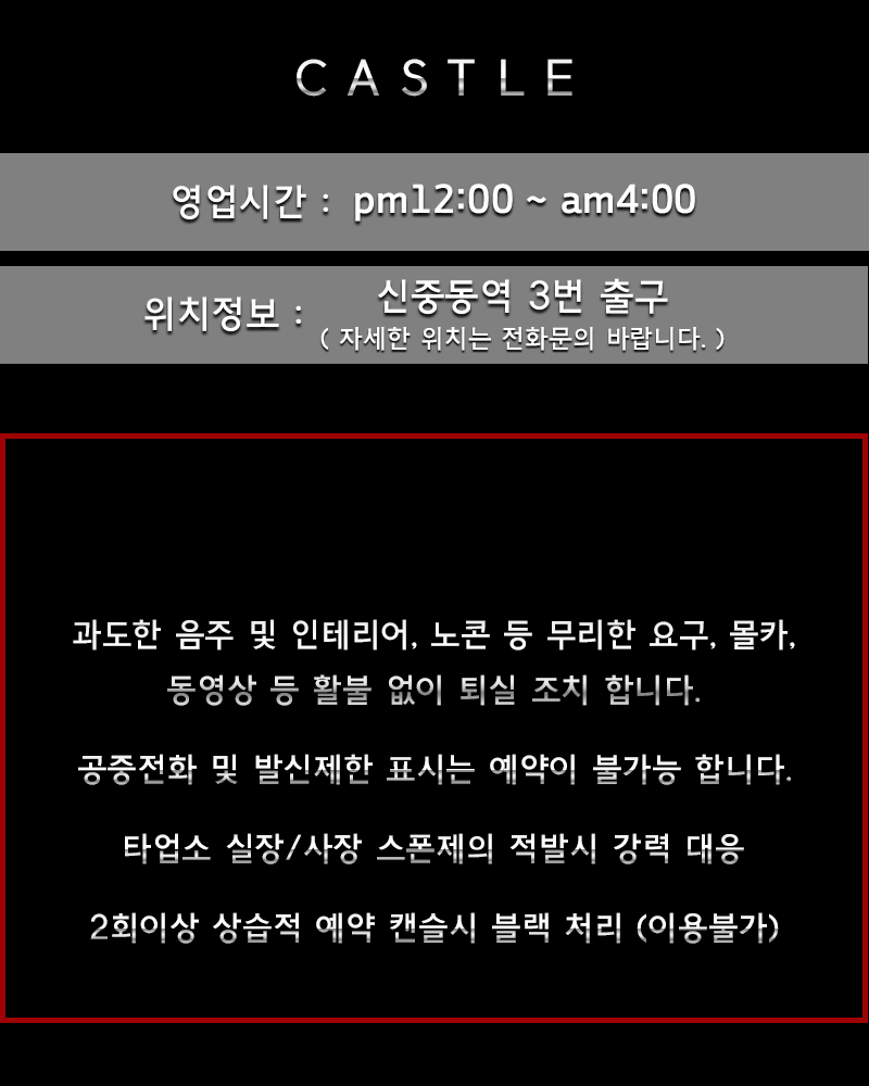 주의사항.gif