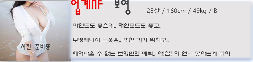 보영.jpg