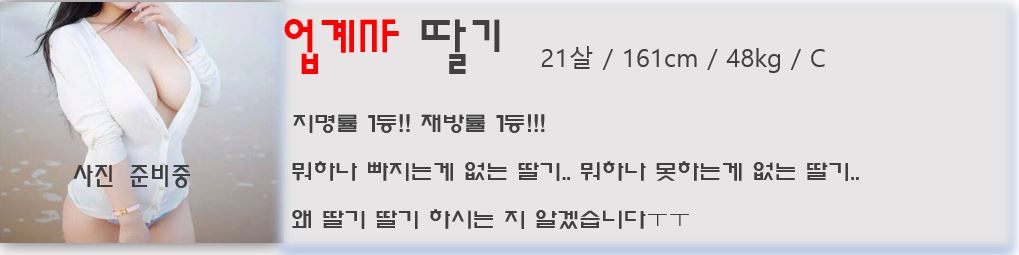 딸기.jpg