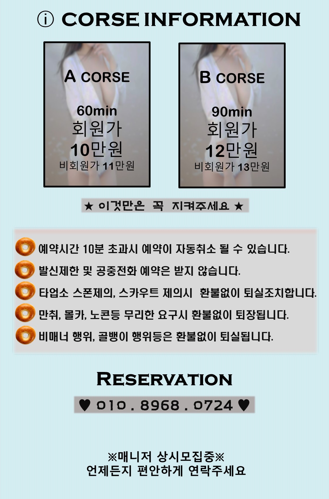 일산 베이글 상단 파일 3개;;;.jpg