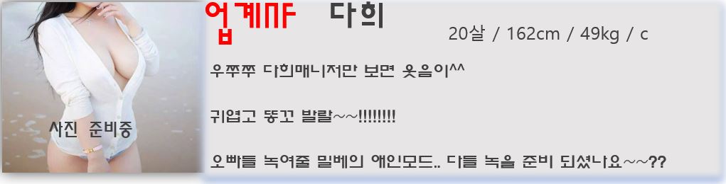 다희.jpg