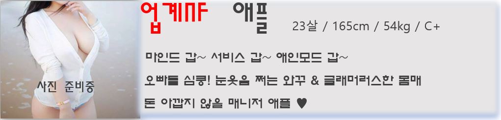 애플.jpg