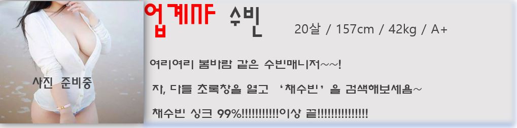 수빈.jpg