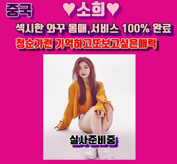 프로필 소희 완료.jpg
