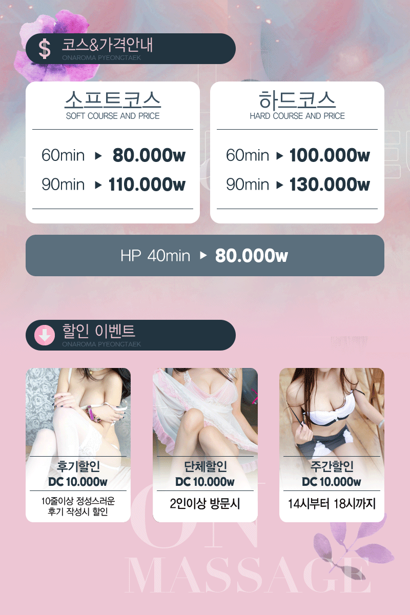02코스.gif