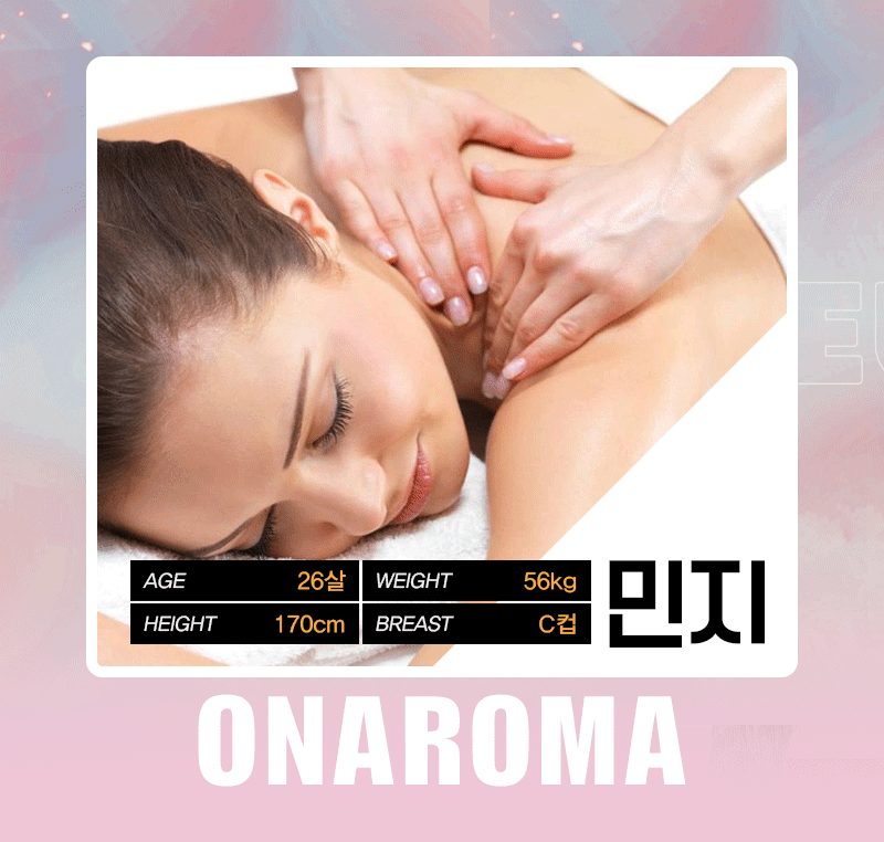 민지.gif