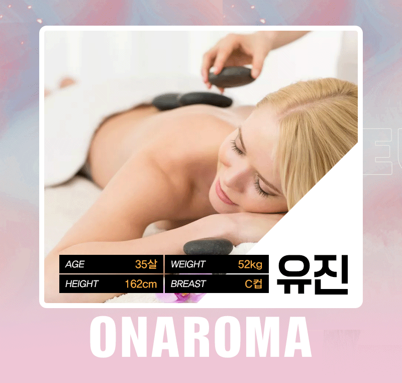 유진.gif