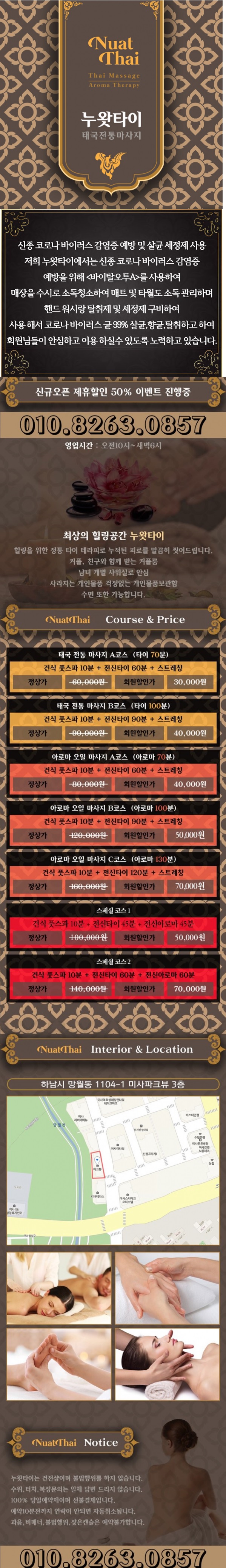 하남3.jpg