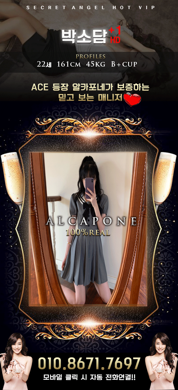 A박소담.gif