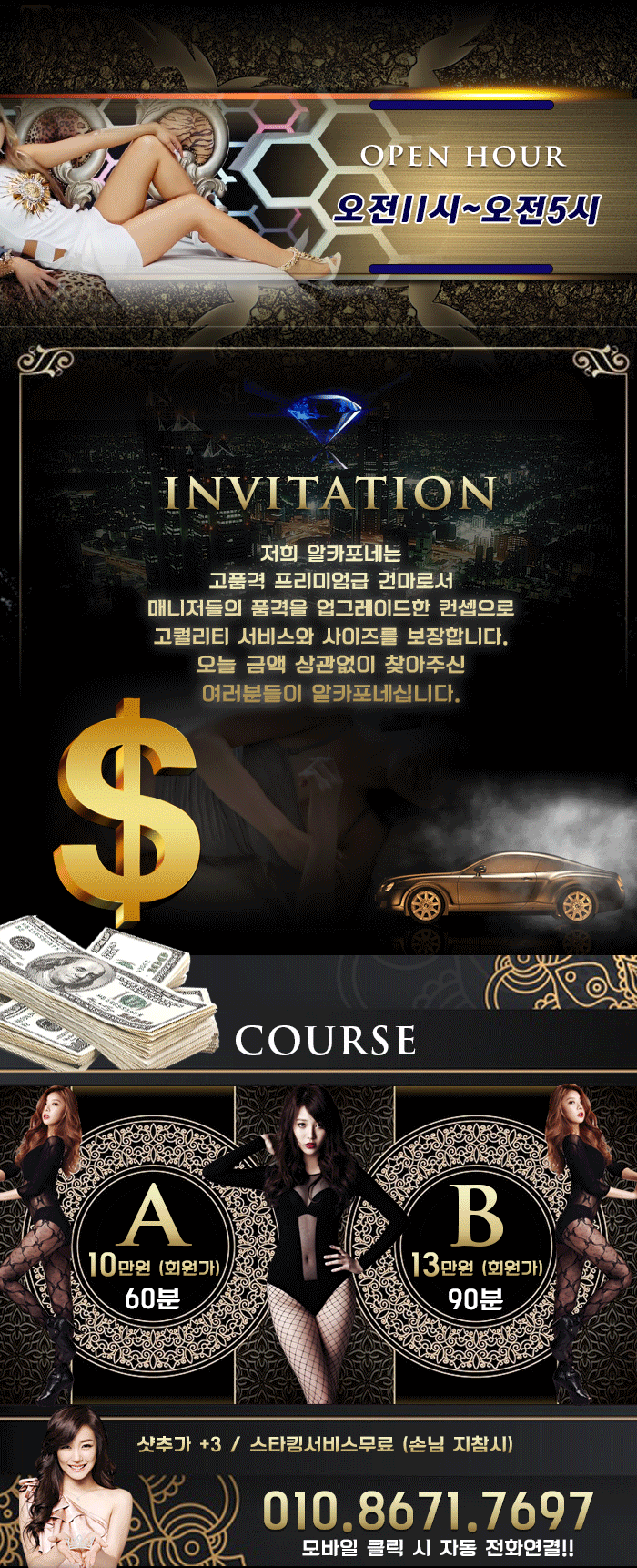 A메인1-2.gif