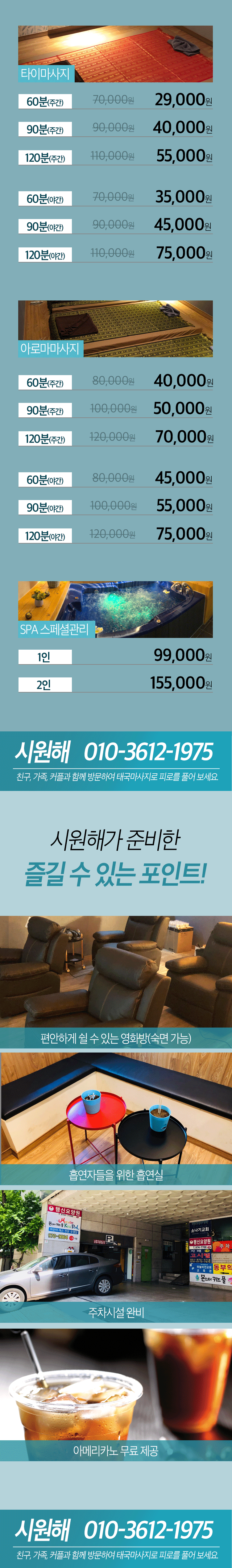 시원해_파란색-2번.gif