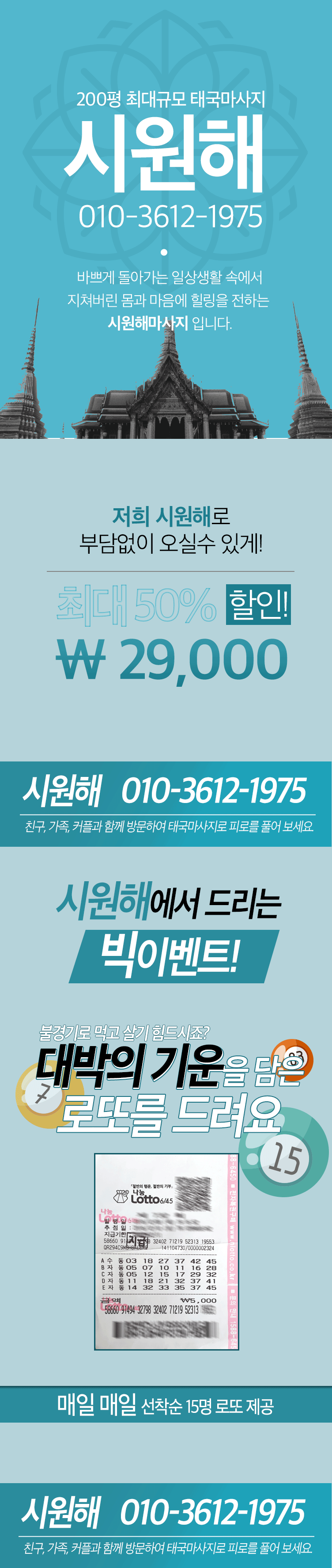 시원해_파란색-1번.gif