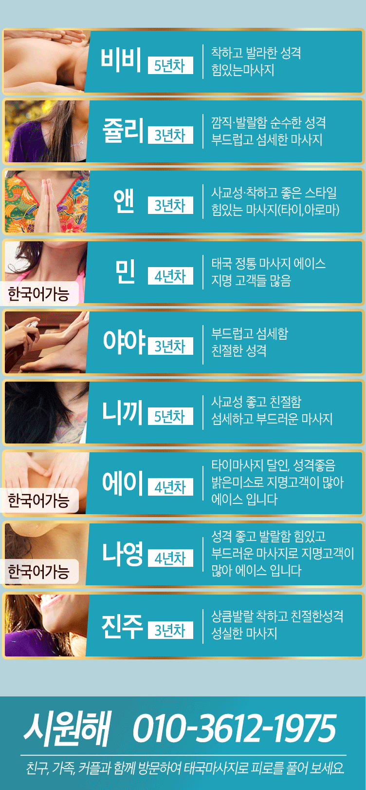 시원해_파란색-3번.gif