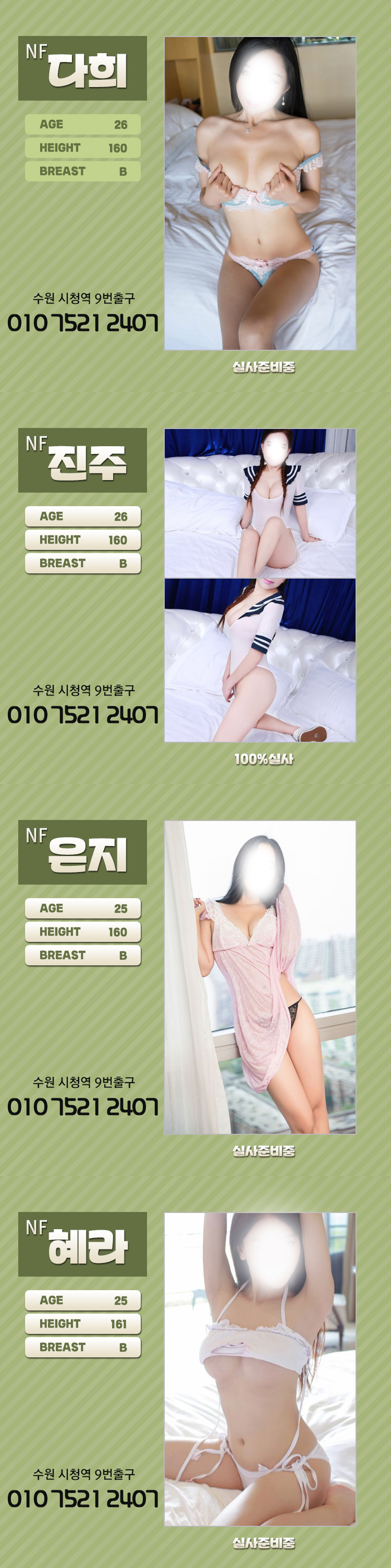 매니저종합 복사.jpg