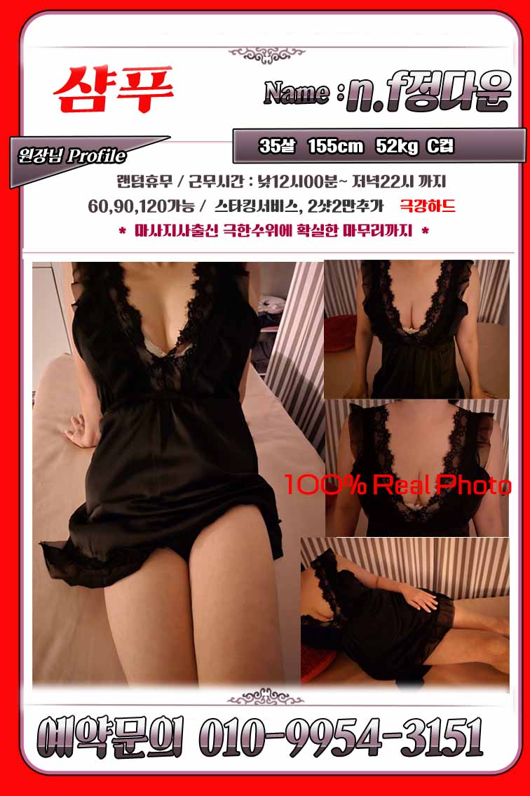 정다운 복사.jpg