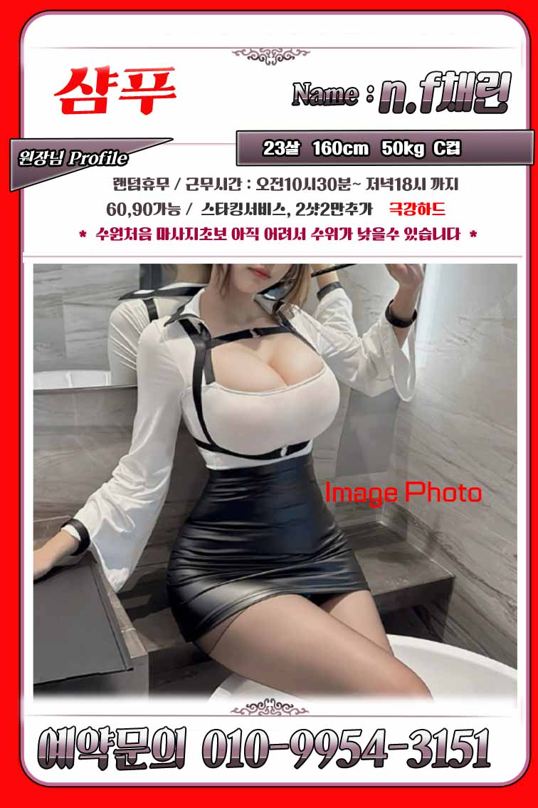 채린 복사.jpg