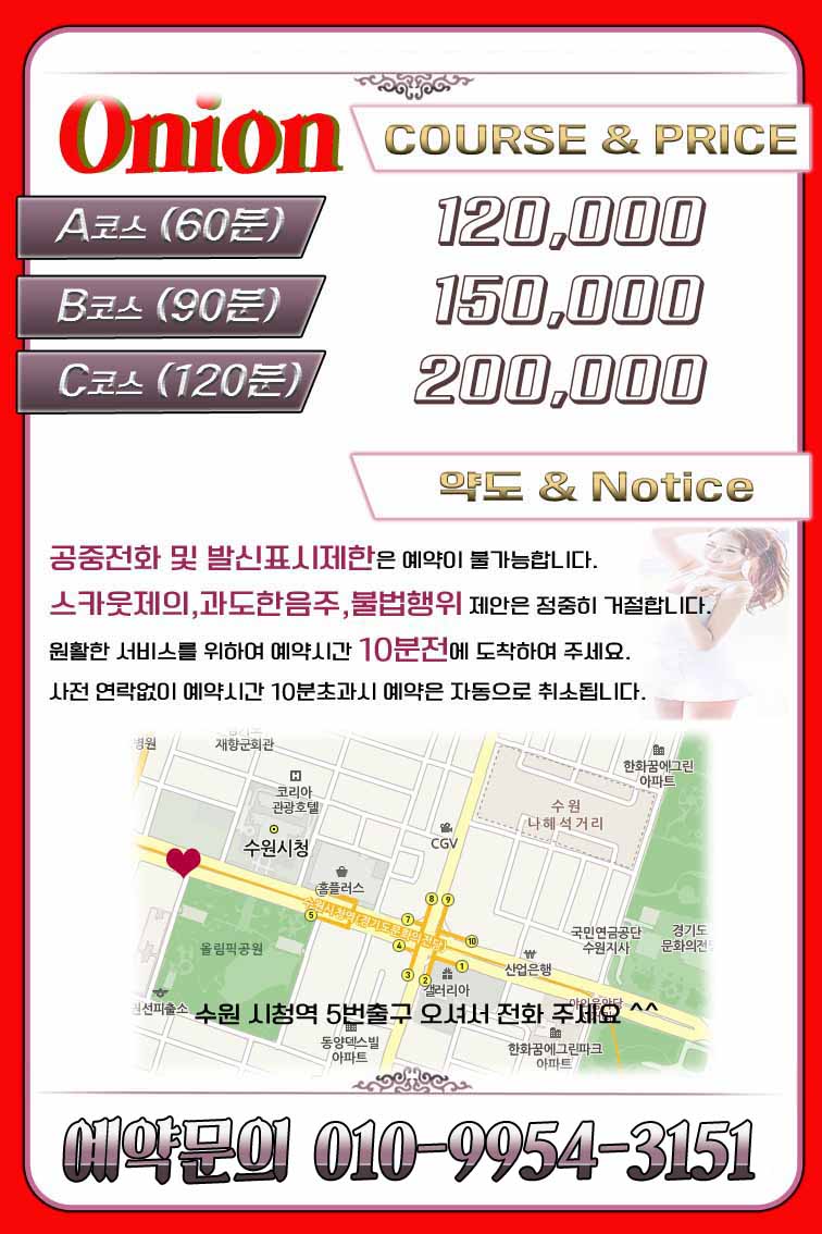 샴푸가격1 복사 2.jpg