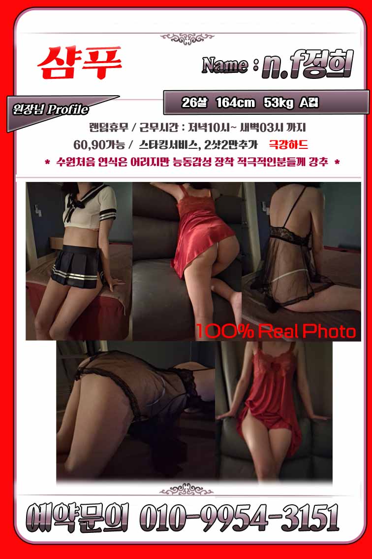 정희 복사.jpg