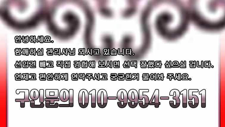구인문의 복사.jpg