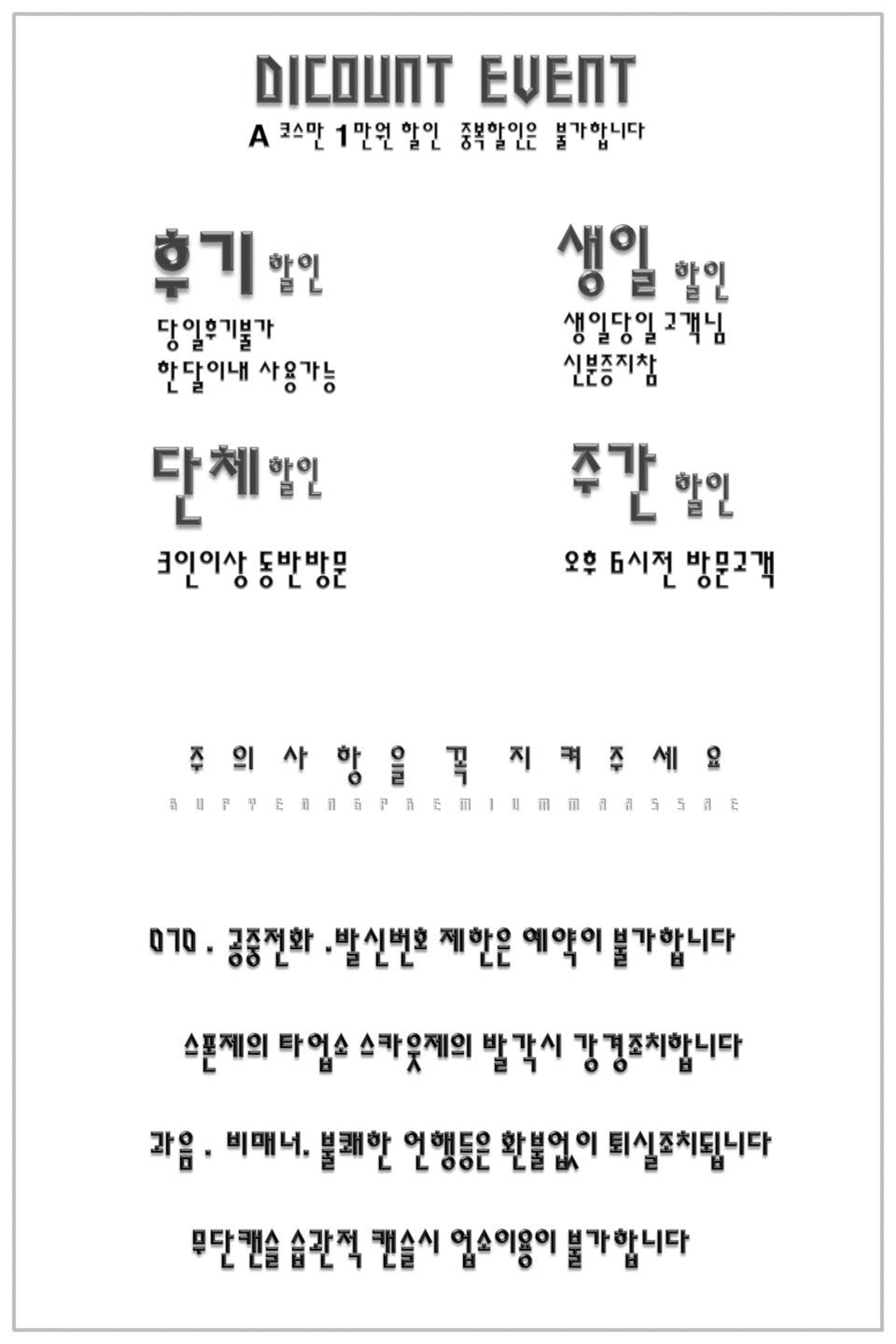 이밴.gif