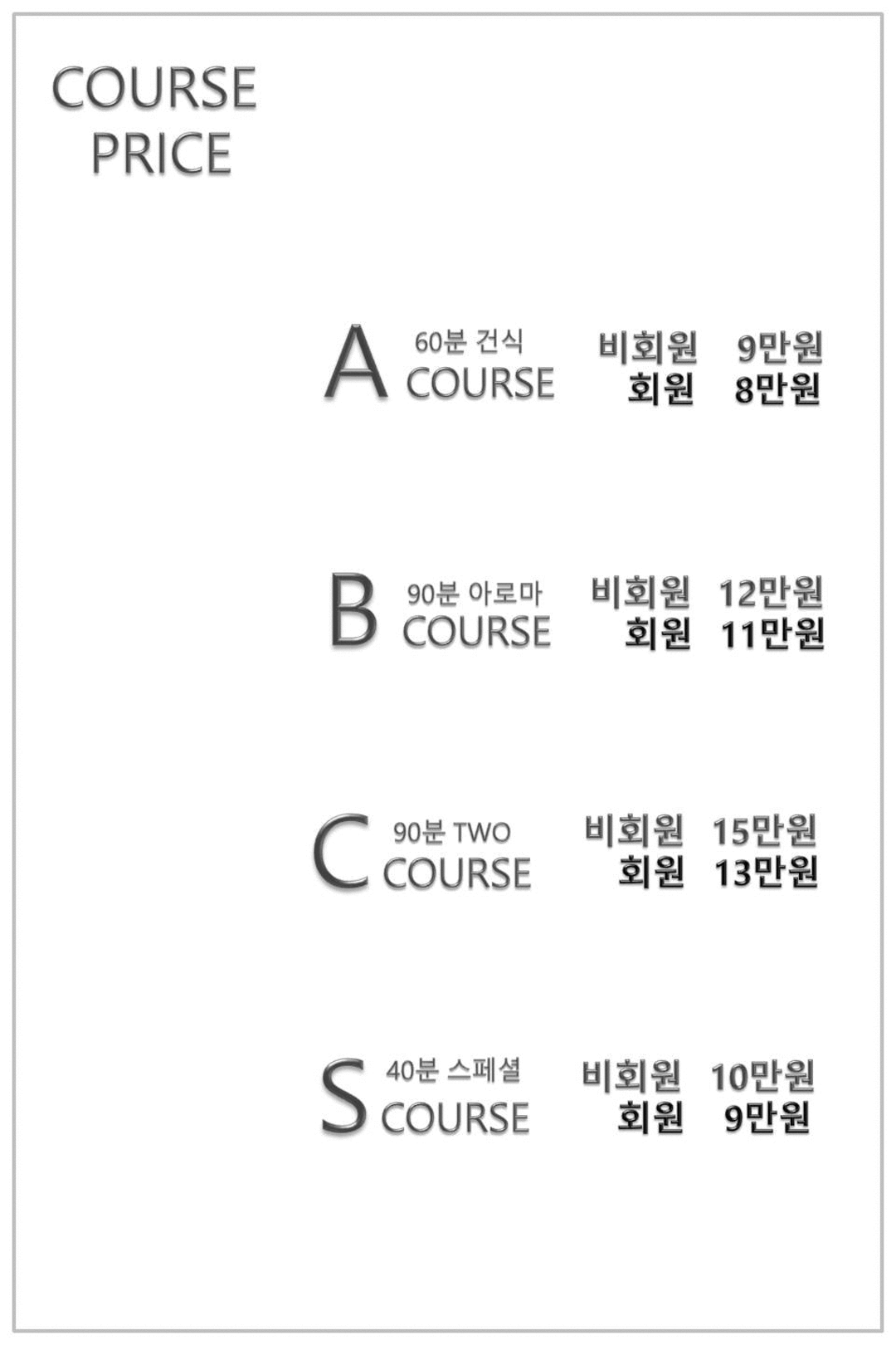 코스.gif