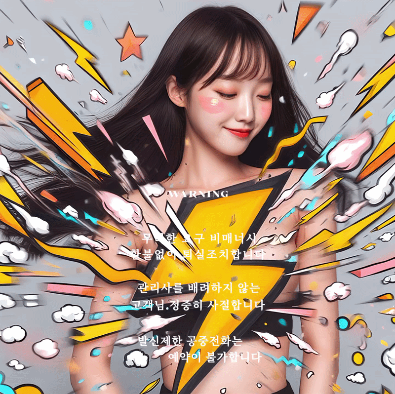 양태수3.gif