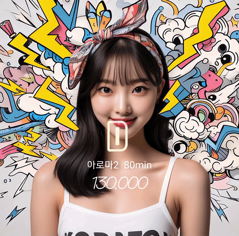 성매매8.gif