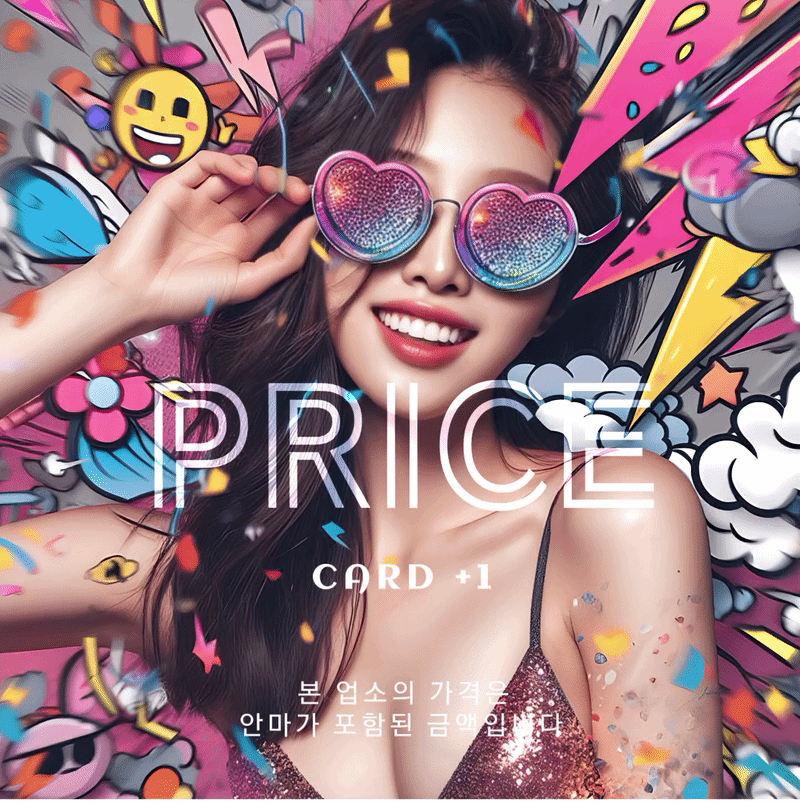 성매매4.gif