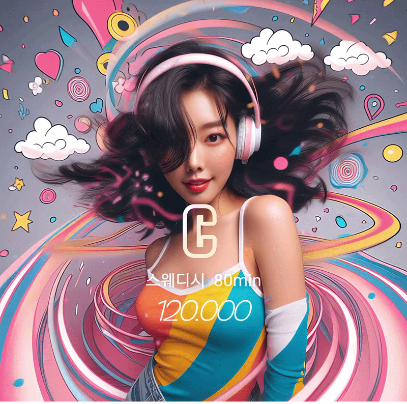 성매매7.gif